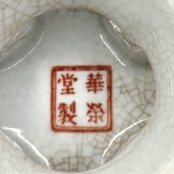 VTG Footed Planter Lion Faces Floral Vase Crackle Crazing Effect Signed Numbered - Picture 6 of 9